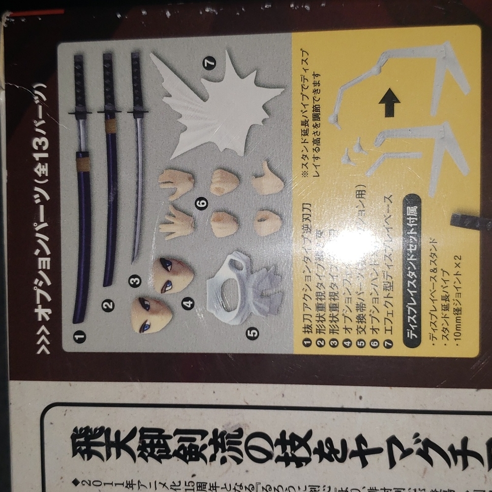 Revoltech Yamaguchi Series 109 Himura Kenshin 135mm Action Figure New In Box - Picture 7 of 11